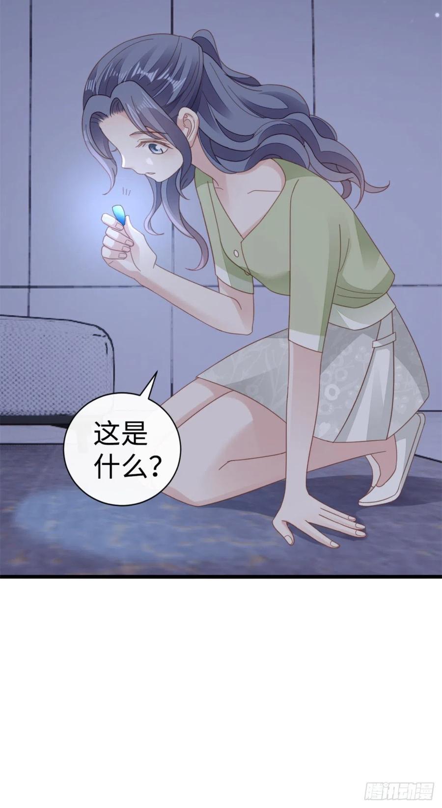 第69话 不速之客39