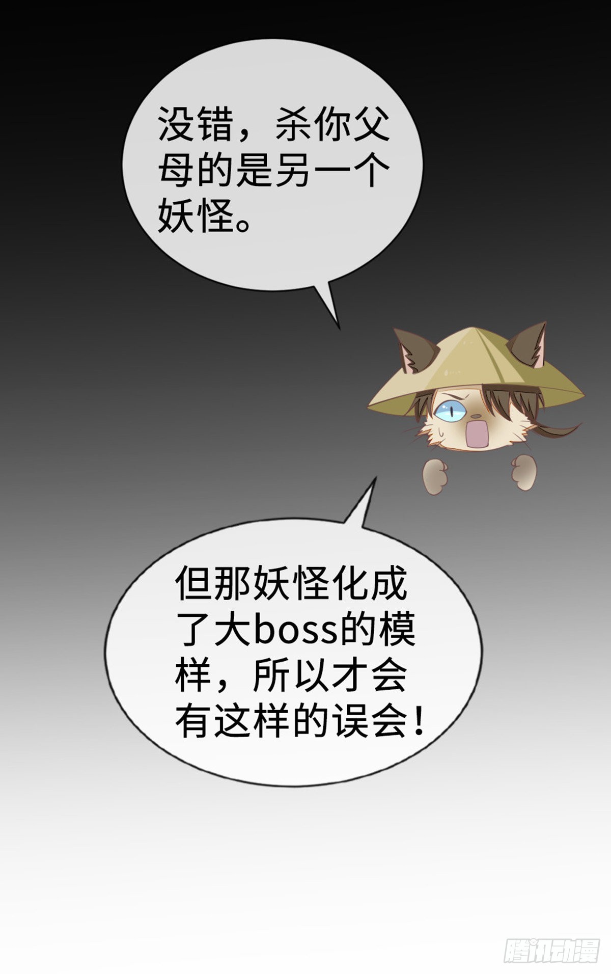 第130话 对不起，我爱你9