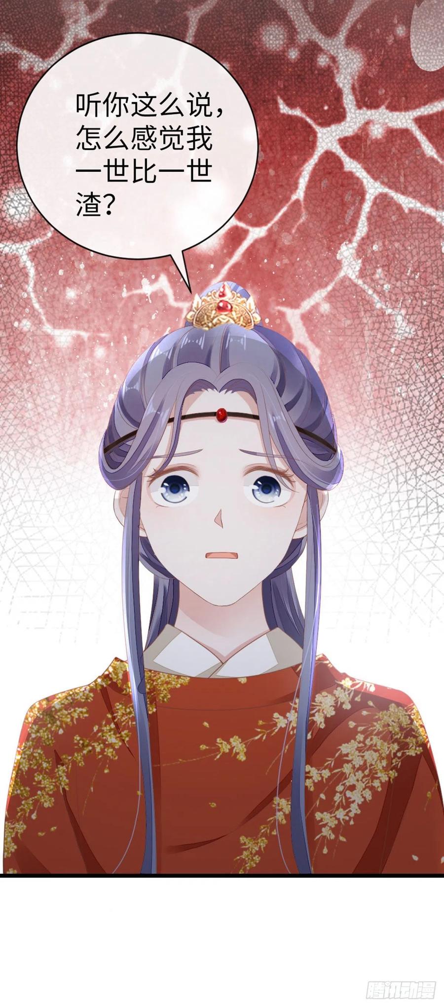 第31话 变身美男子？！41