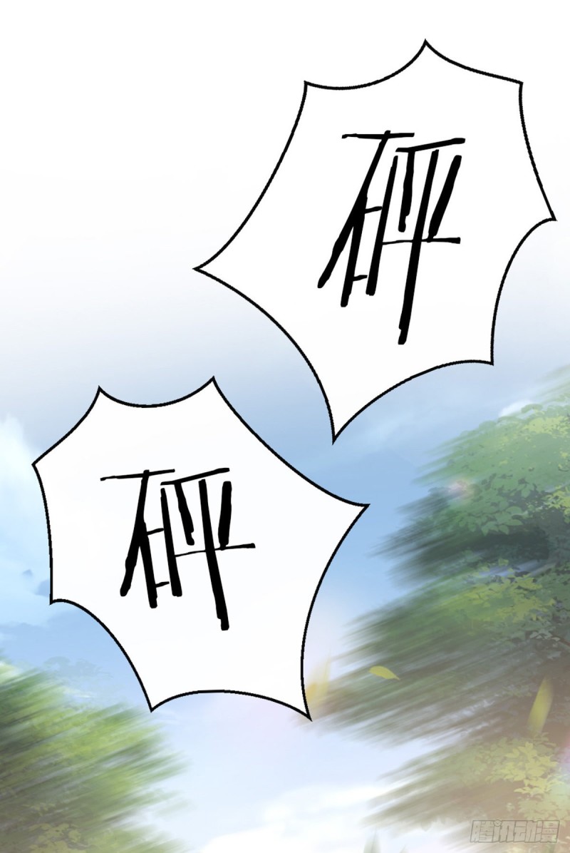 第48话 掉马现场26