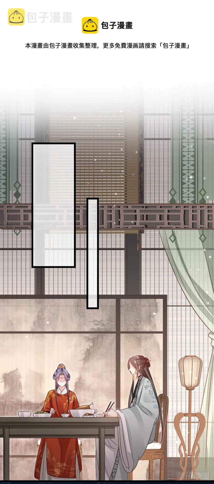 第52话 身孕25