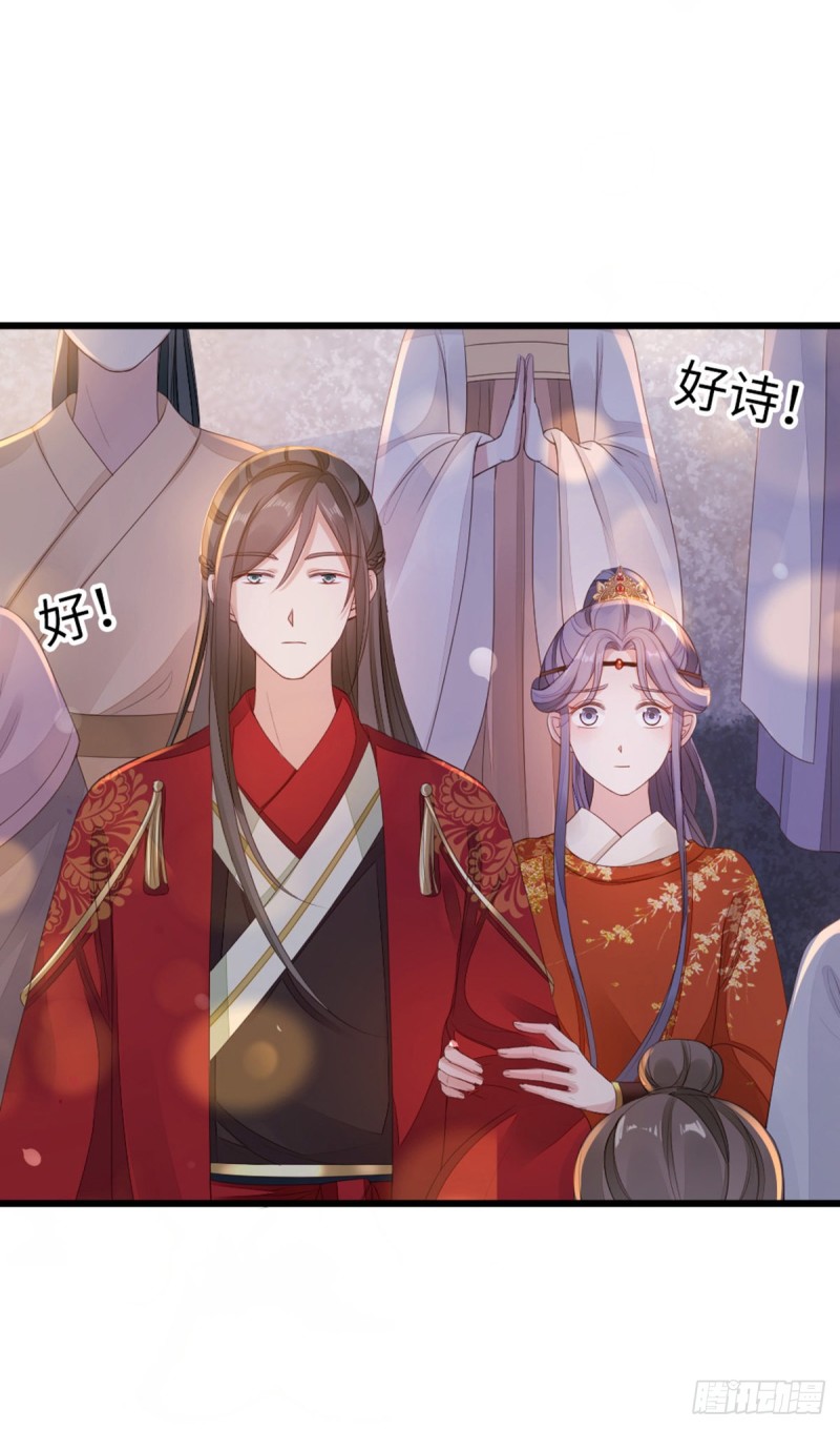 第44话 记忆碎片11