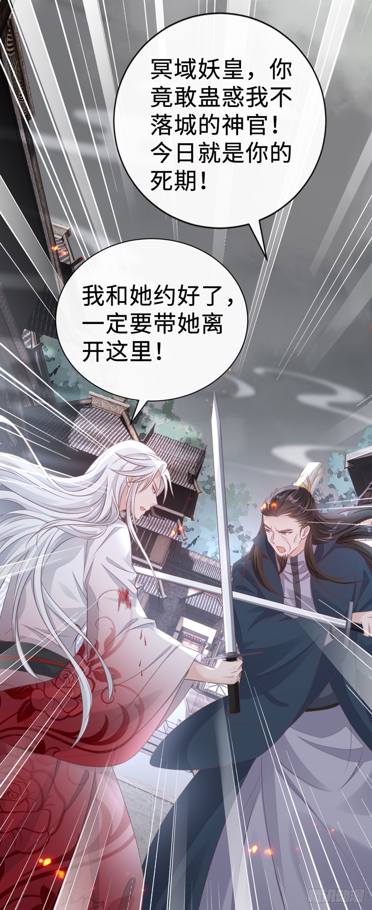 第130话 对不起，我爱你40