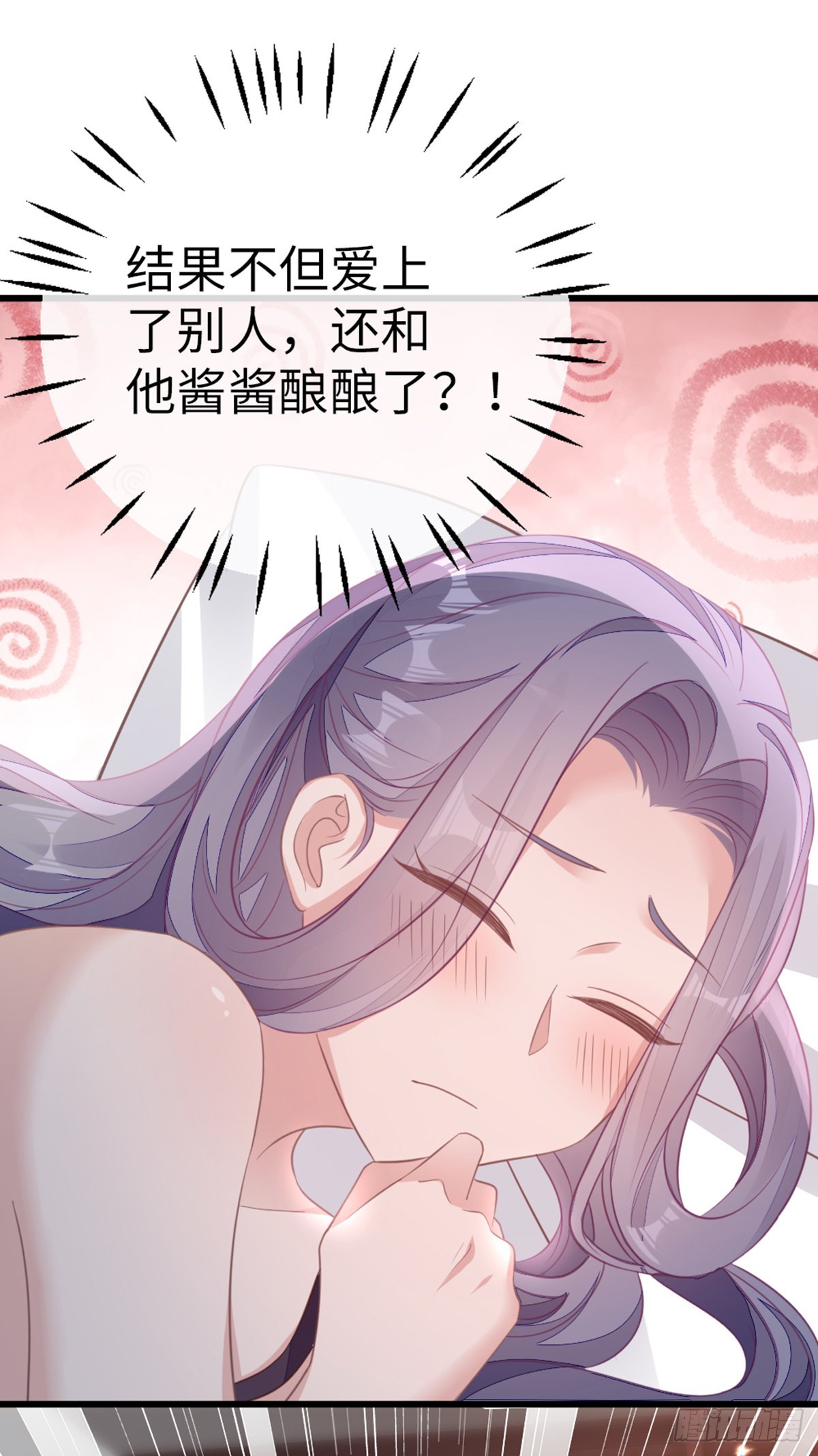 第121话斩断情缘4
