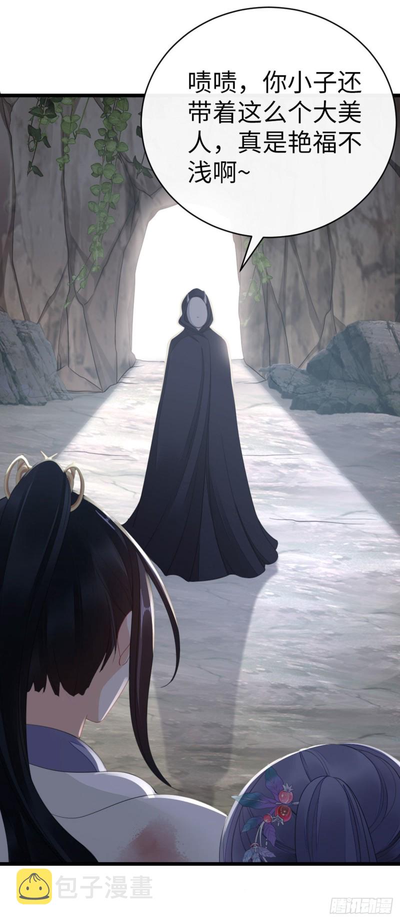 第28话 师姐，不许偷看！22