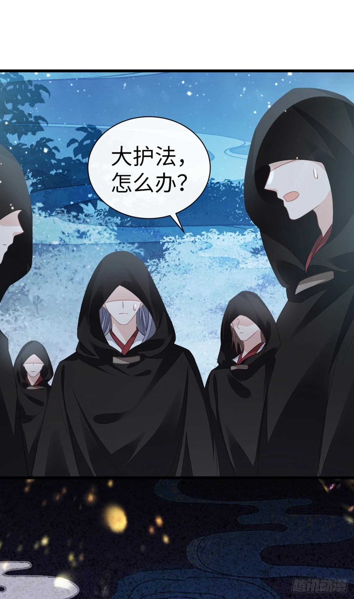 第119话蠢女人！36