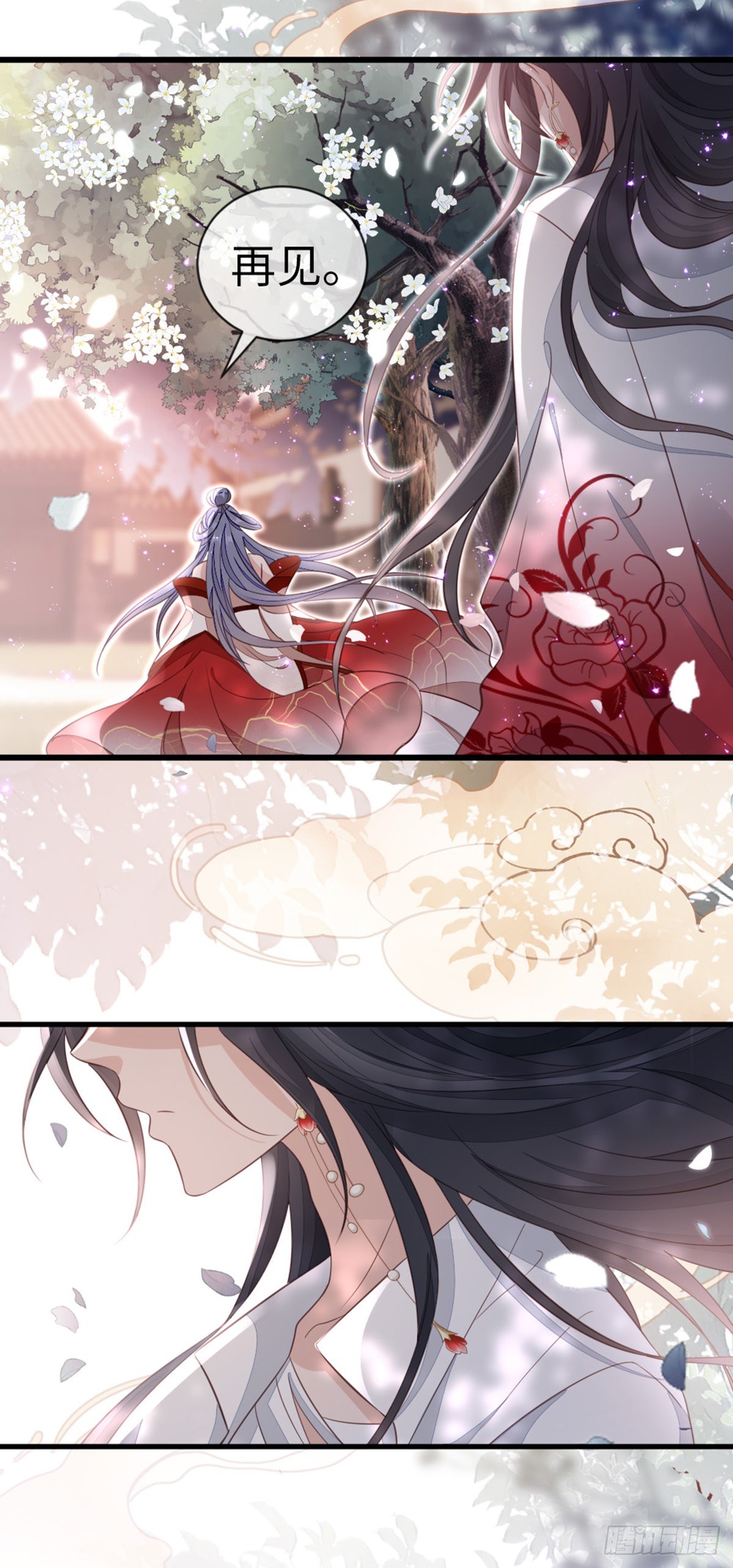 第114话我们私奔吧！40