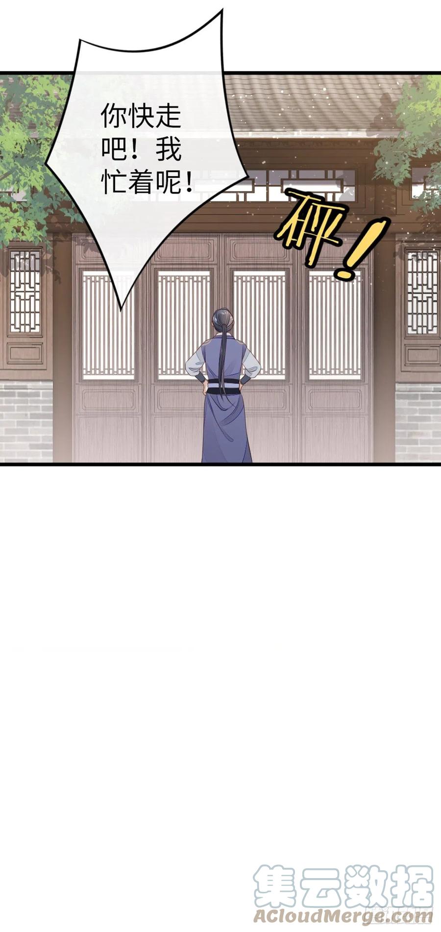第41话 帮我穿衣30