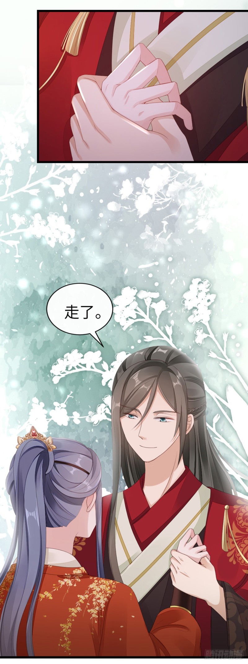 第44话 记忆碎片3