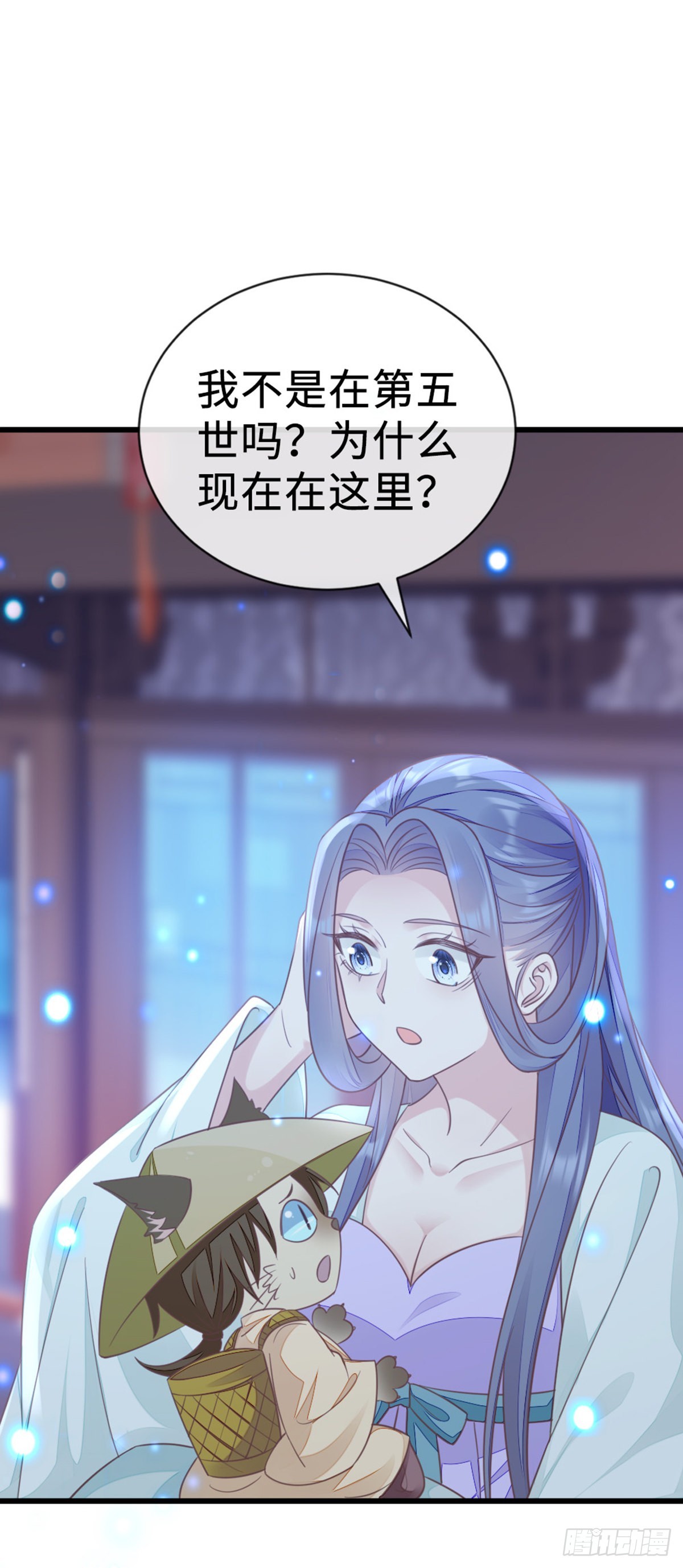 第131话 来生再爱你30