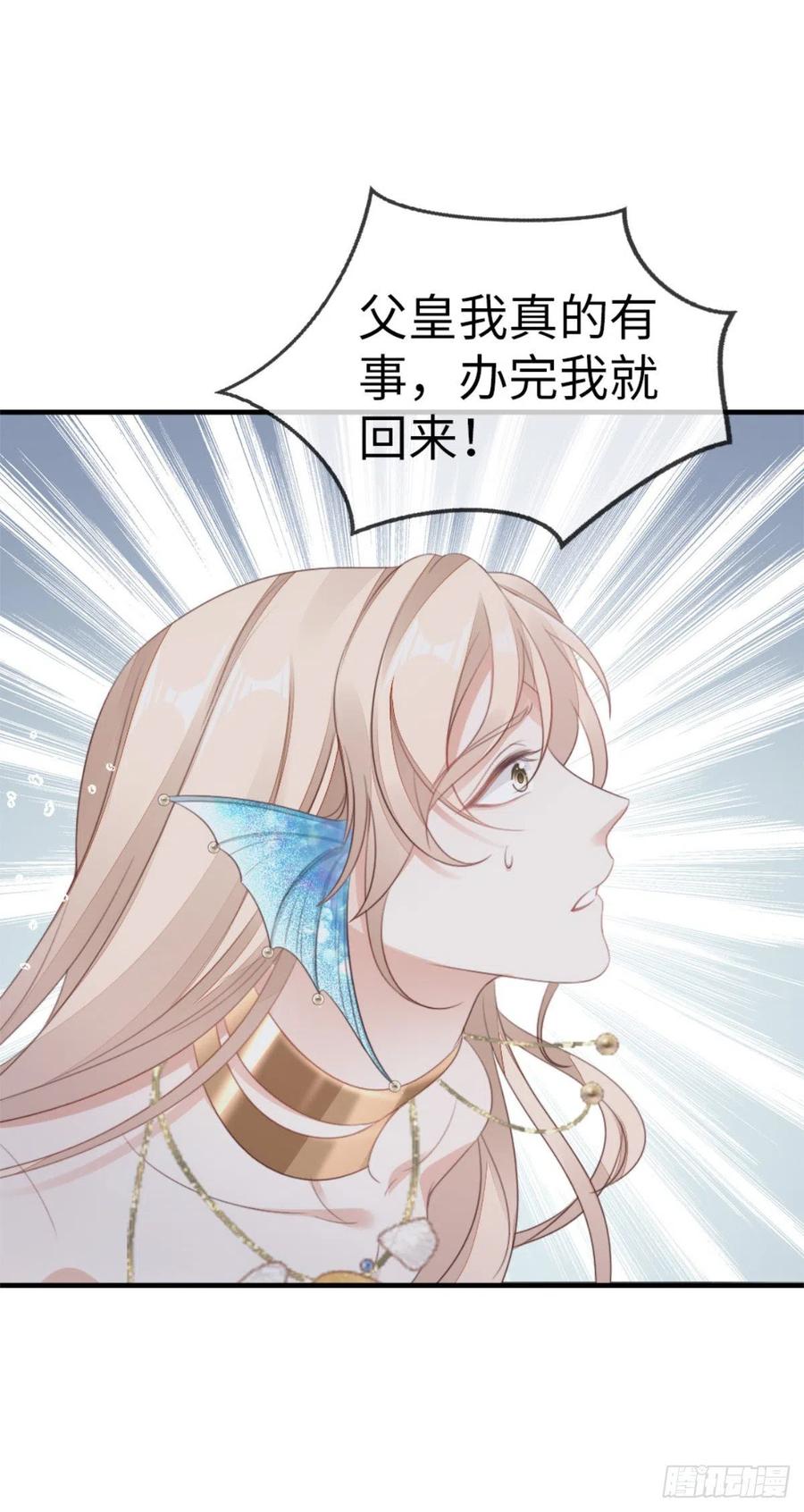 第70话 交易15