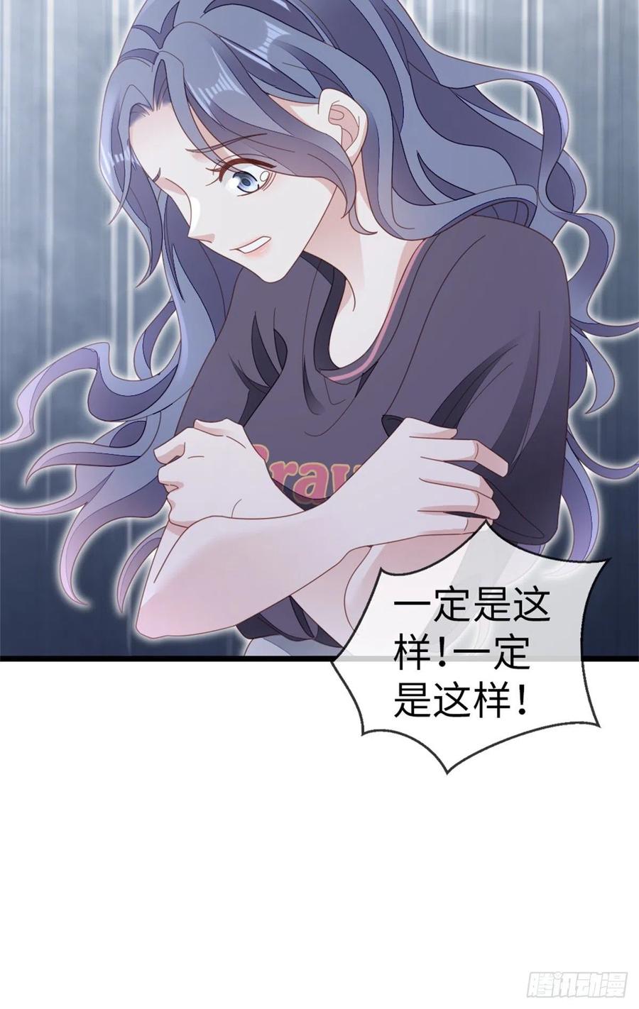 第75话 我不后悔5