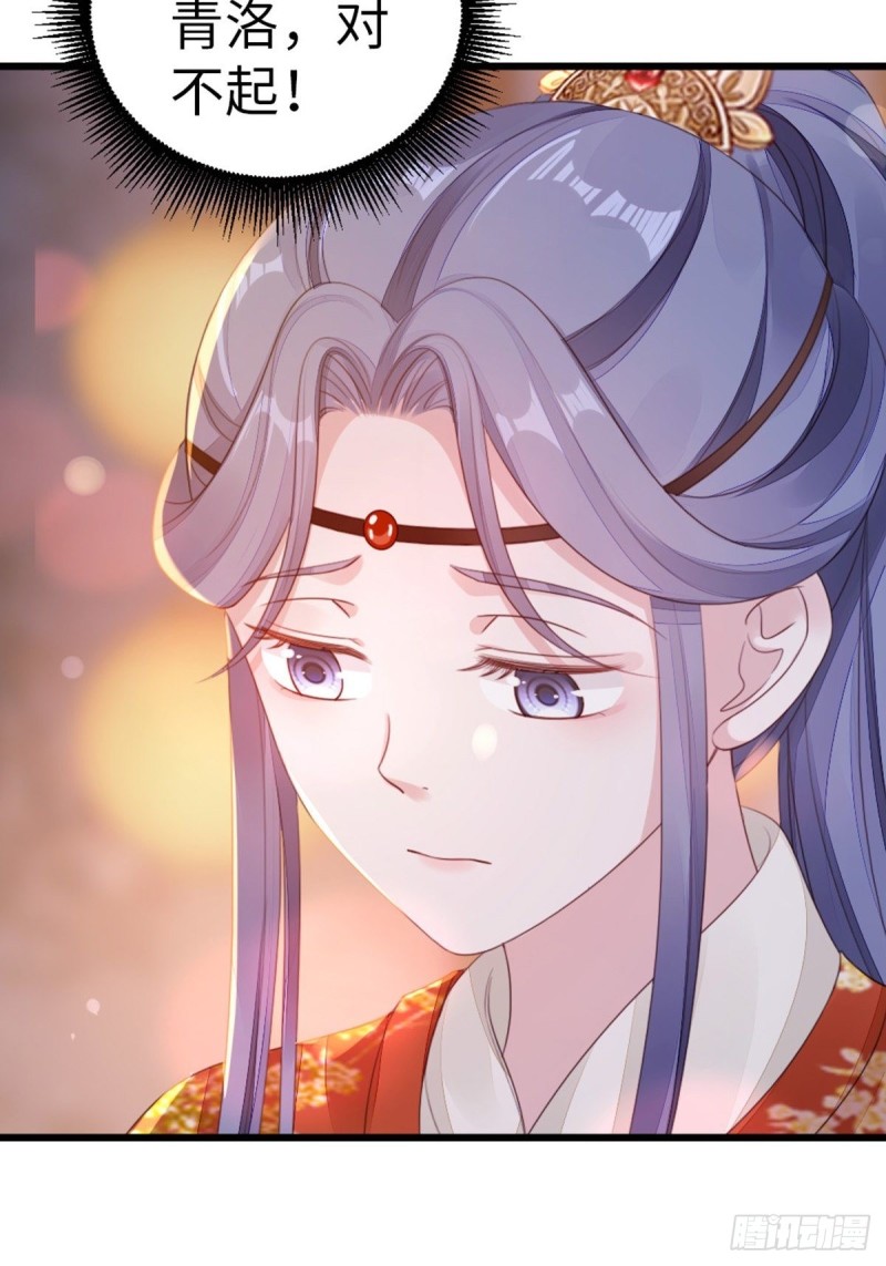 第45话 奖品15