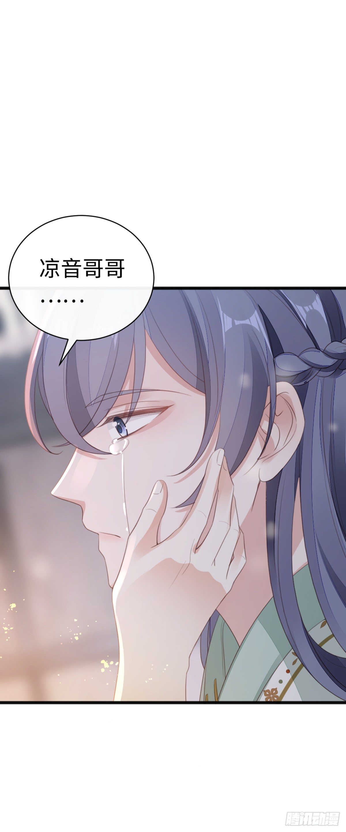 第91话 强吻2