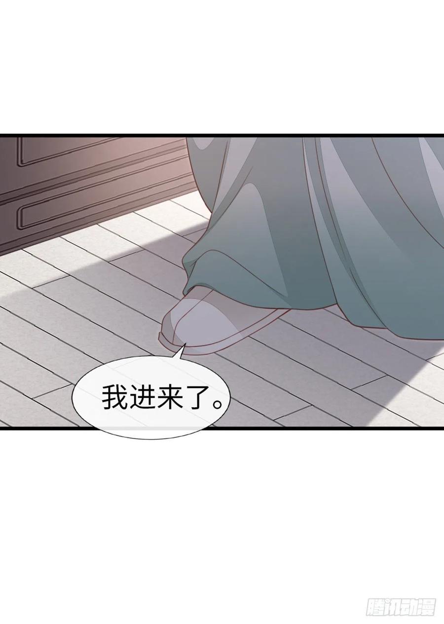 第81话 身负重伤！10