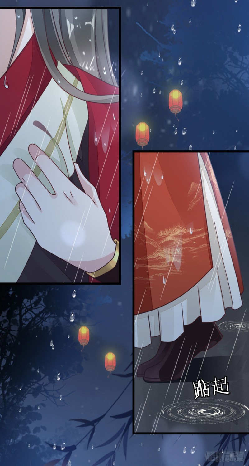 第46话 雨夜告白23