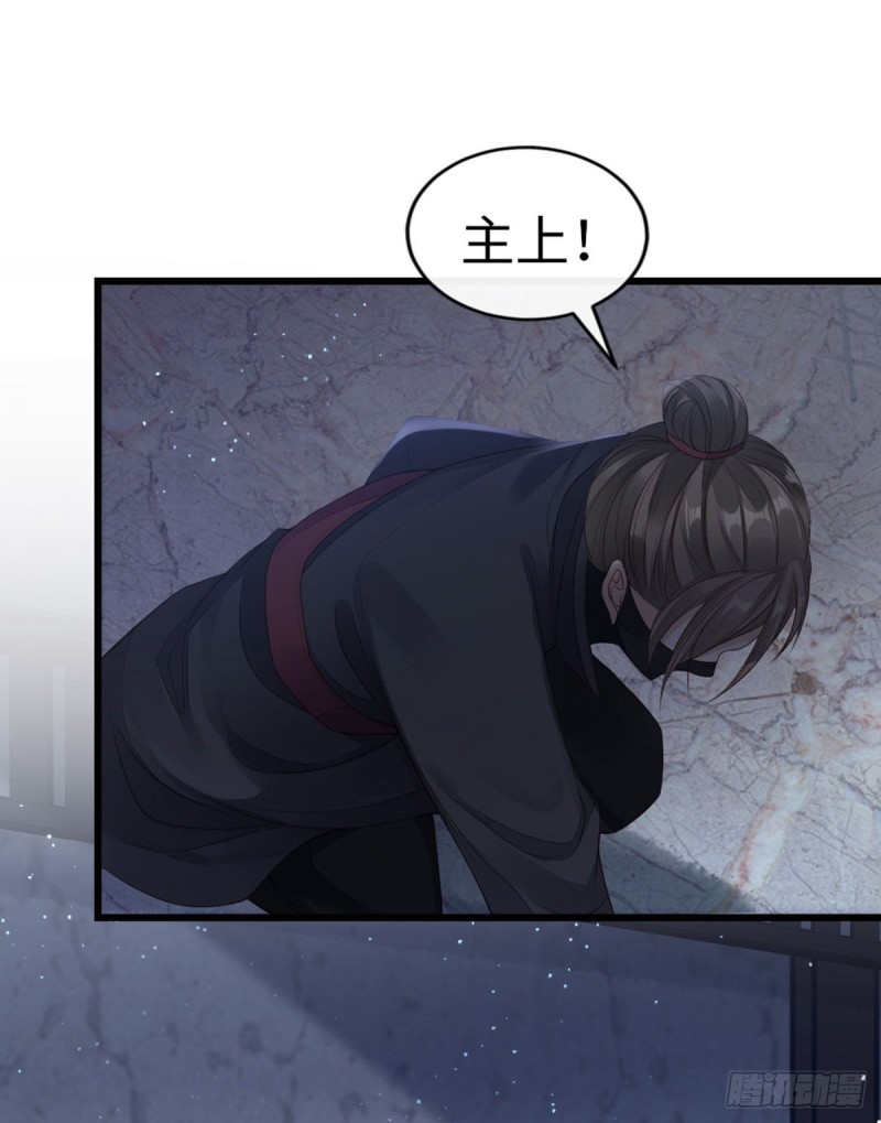 第36话 白月的心思4