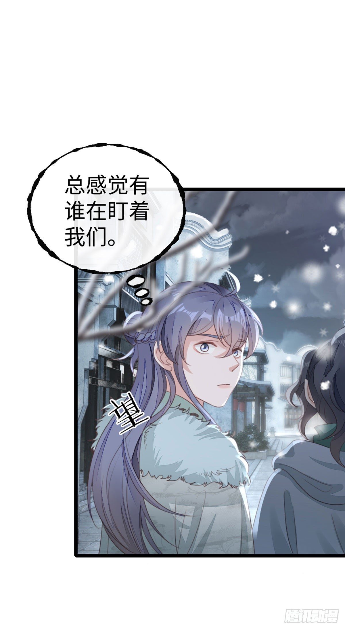 第93话 白云城13