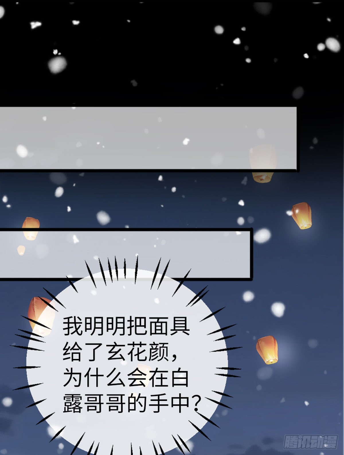 第98话 成全28