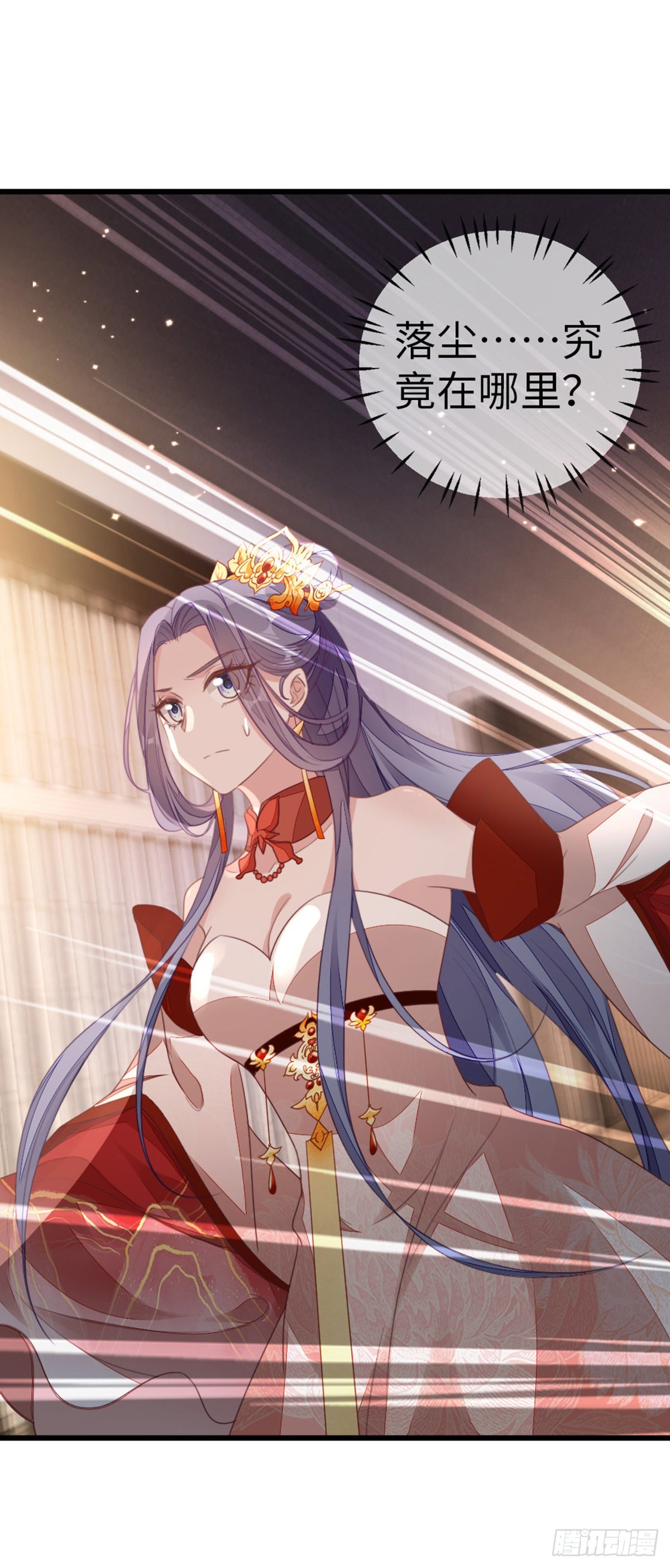 第119话蠢女人！5