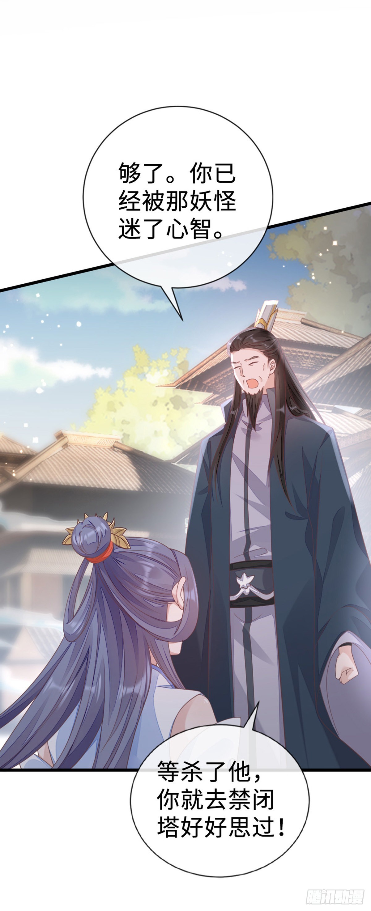 第130话 对不起，我爱你10