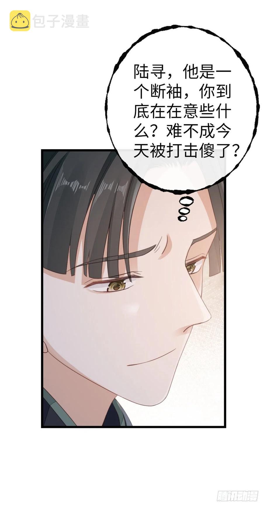 第50话 就你嘴甜！15