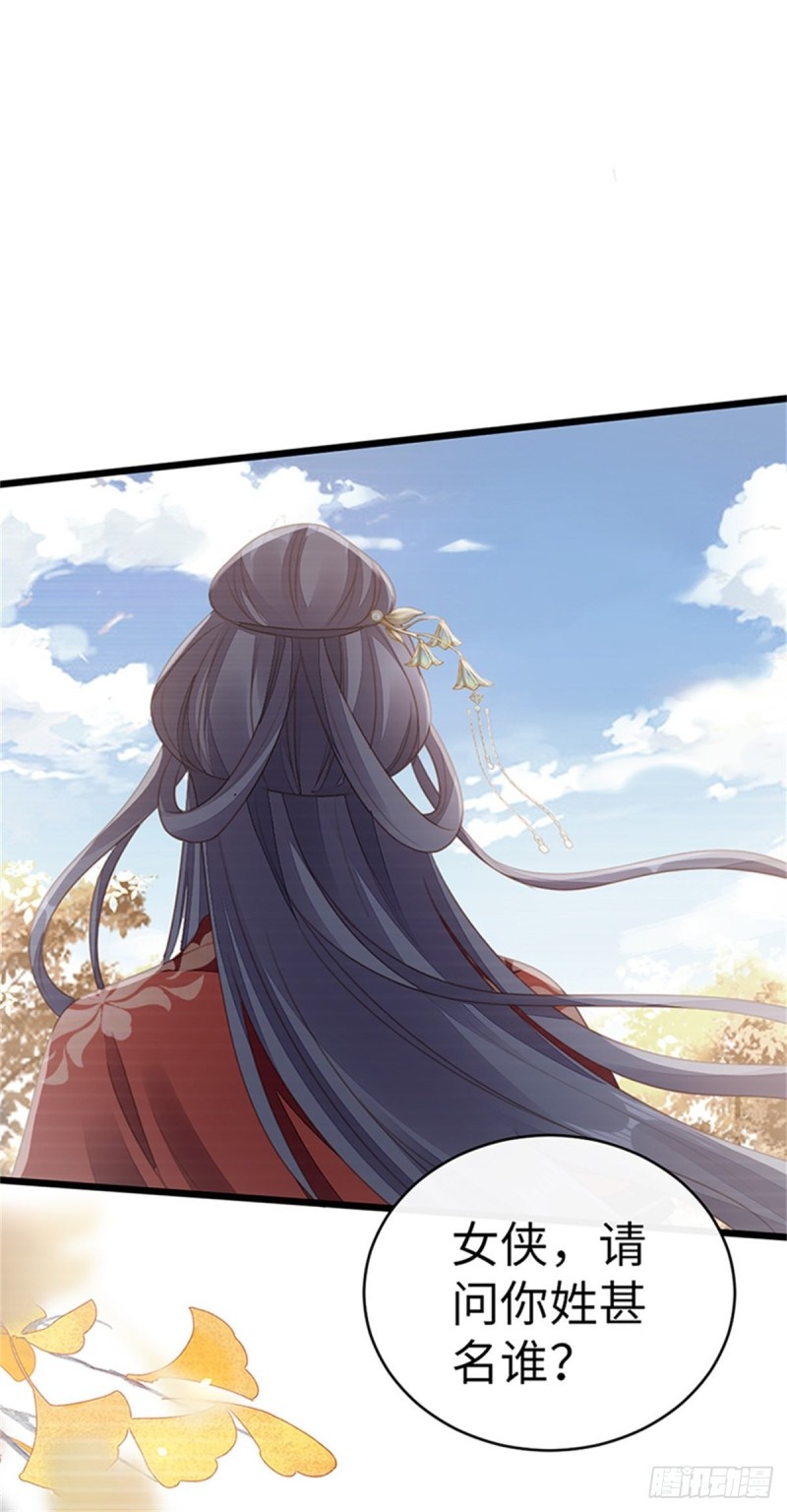 第49话 狗粮砸脸33