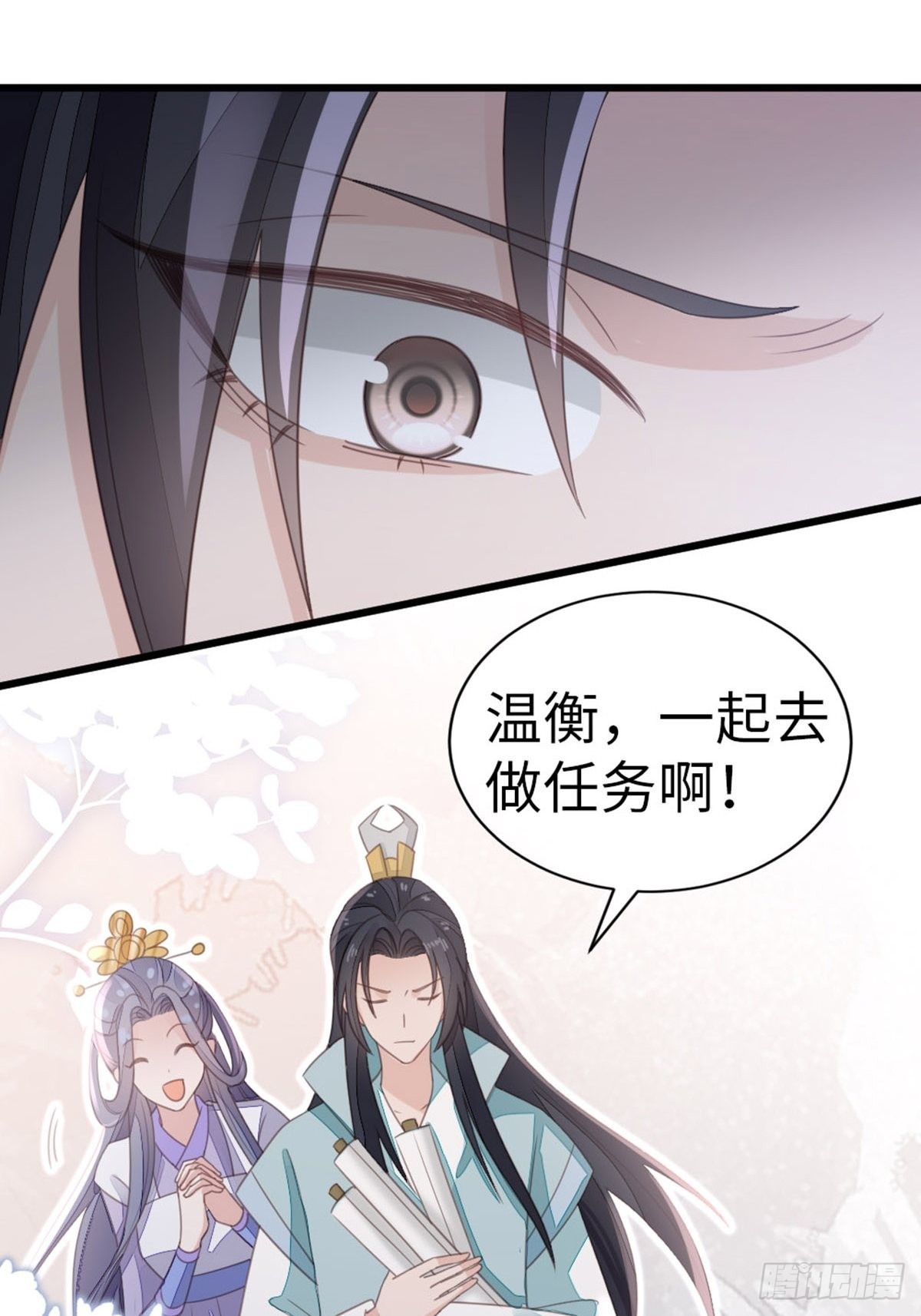 第108话绿茶？！48