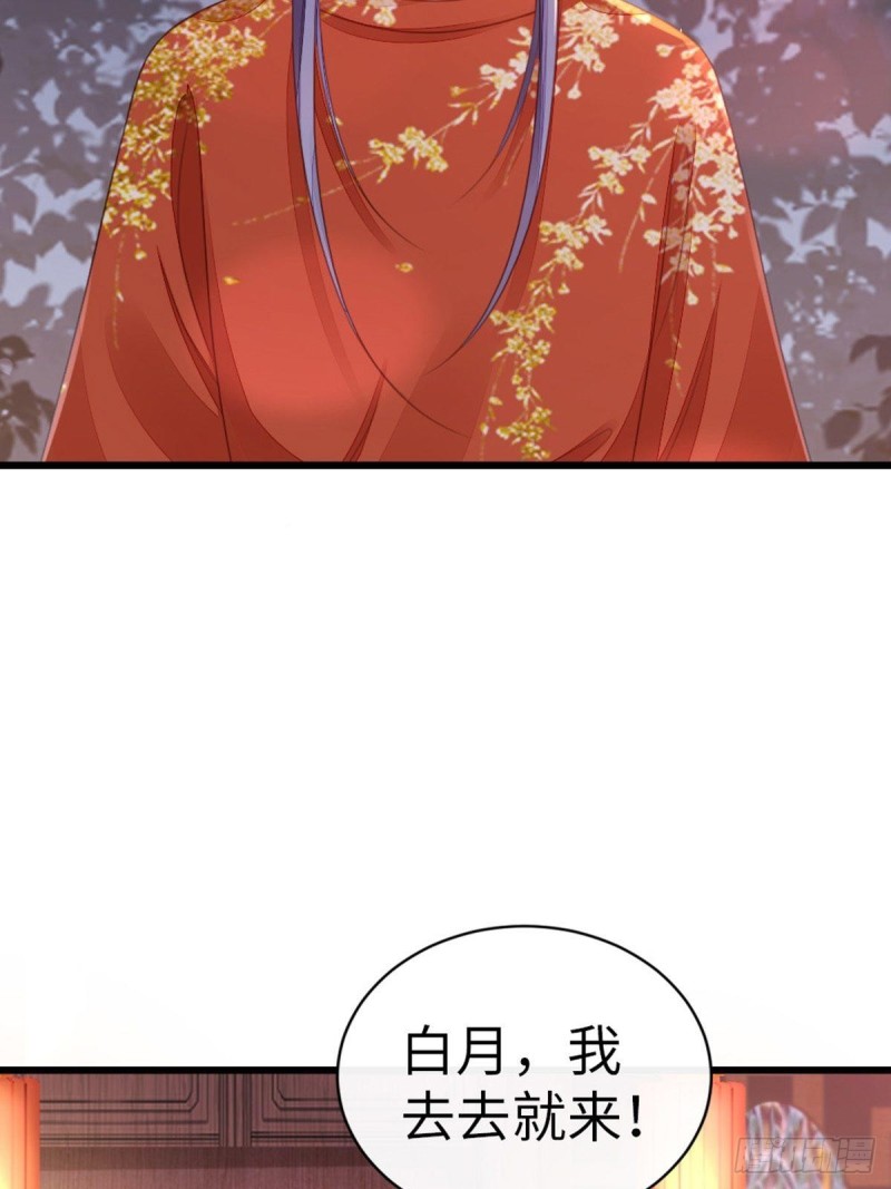 第45话 奖品25