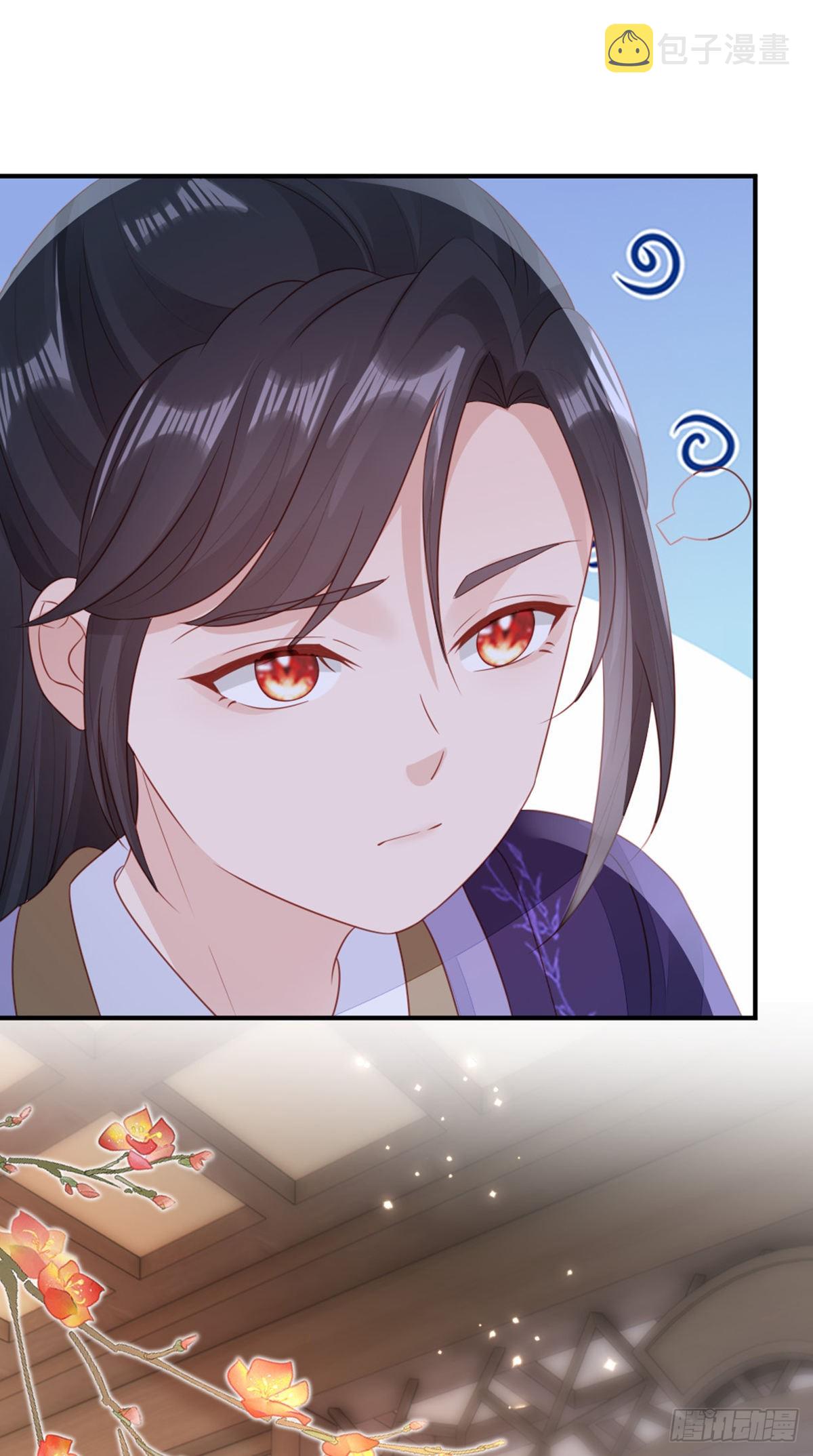 第141话 女装大佬30