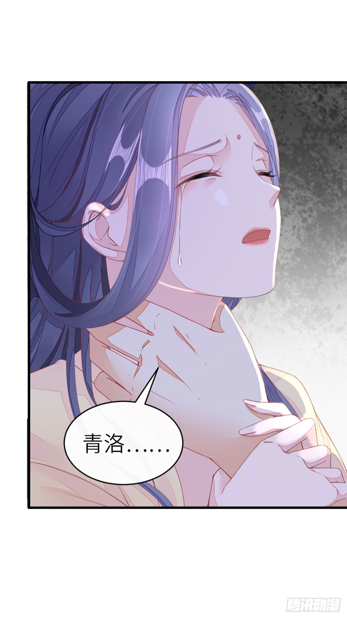 第12话 师姐喂我4