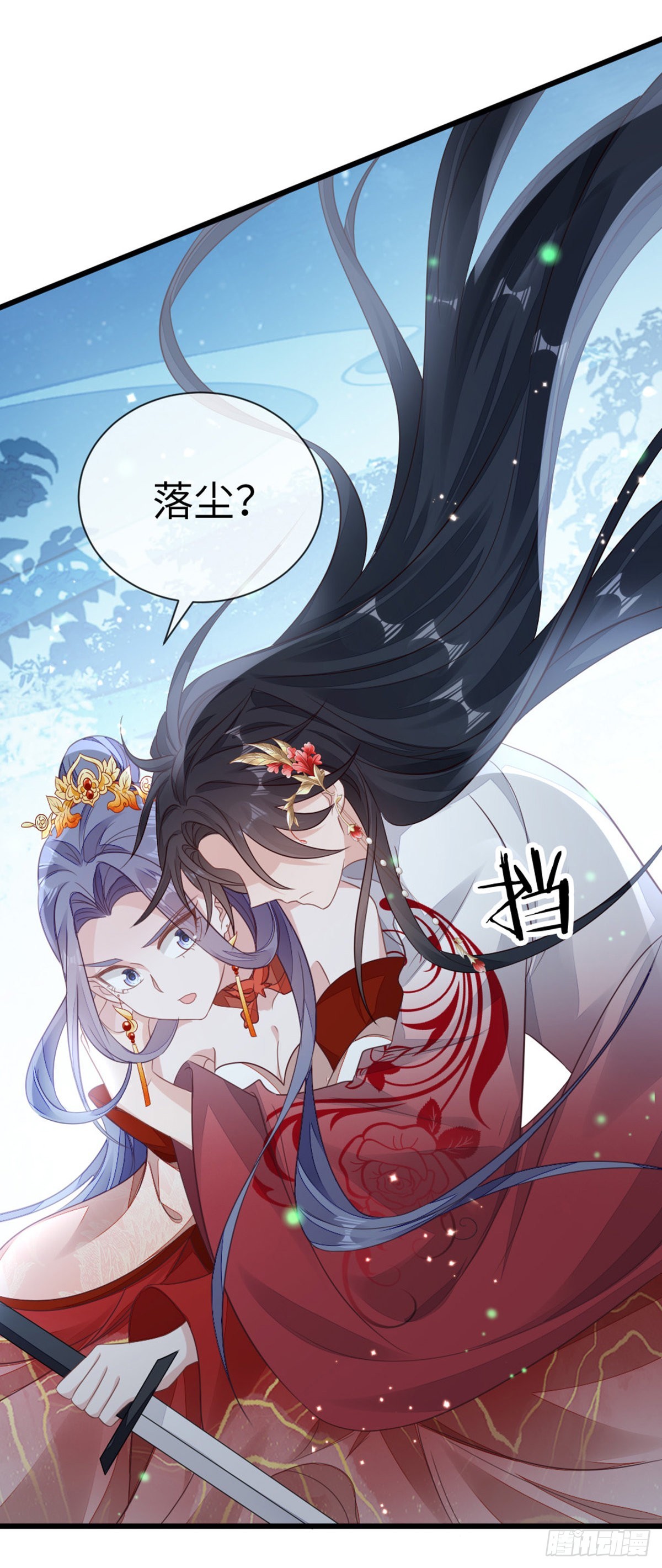 第119话蠢女人！29