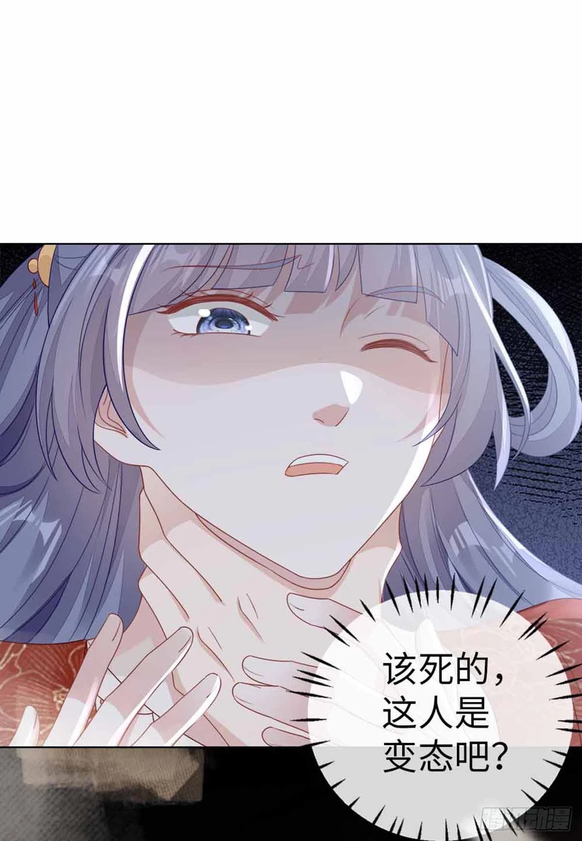 第132话 死亡开局19