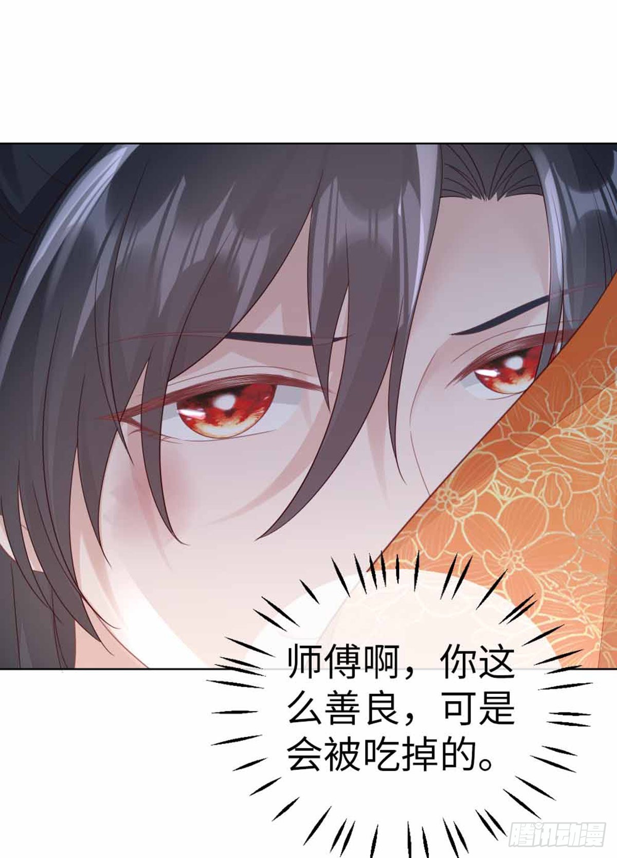 第133话 重返十二岁32