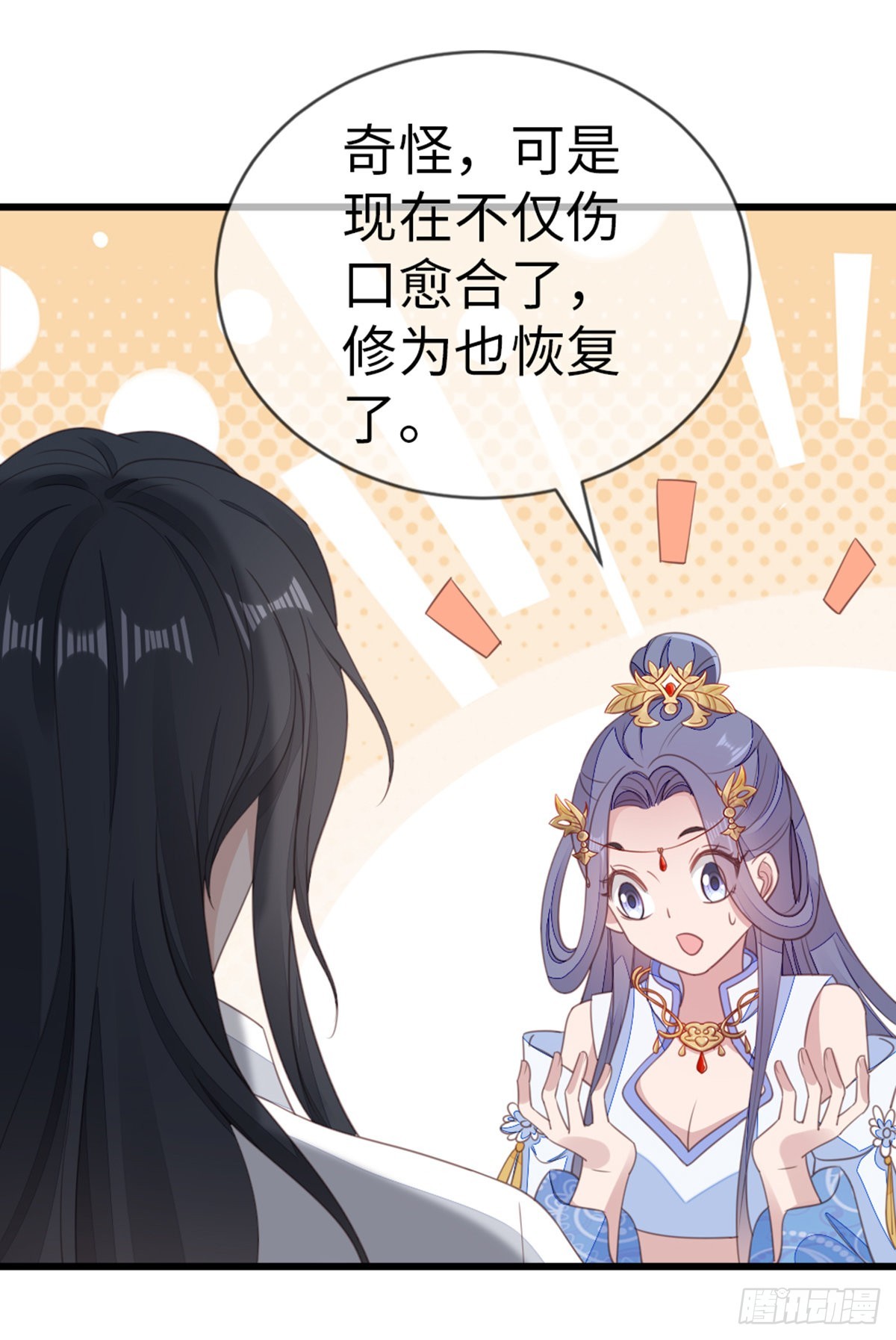 第107话伪装15