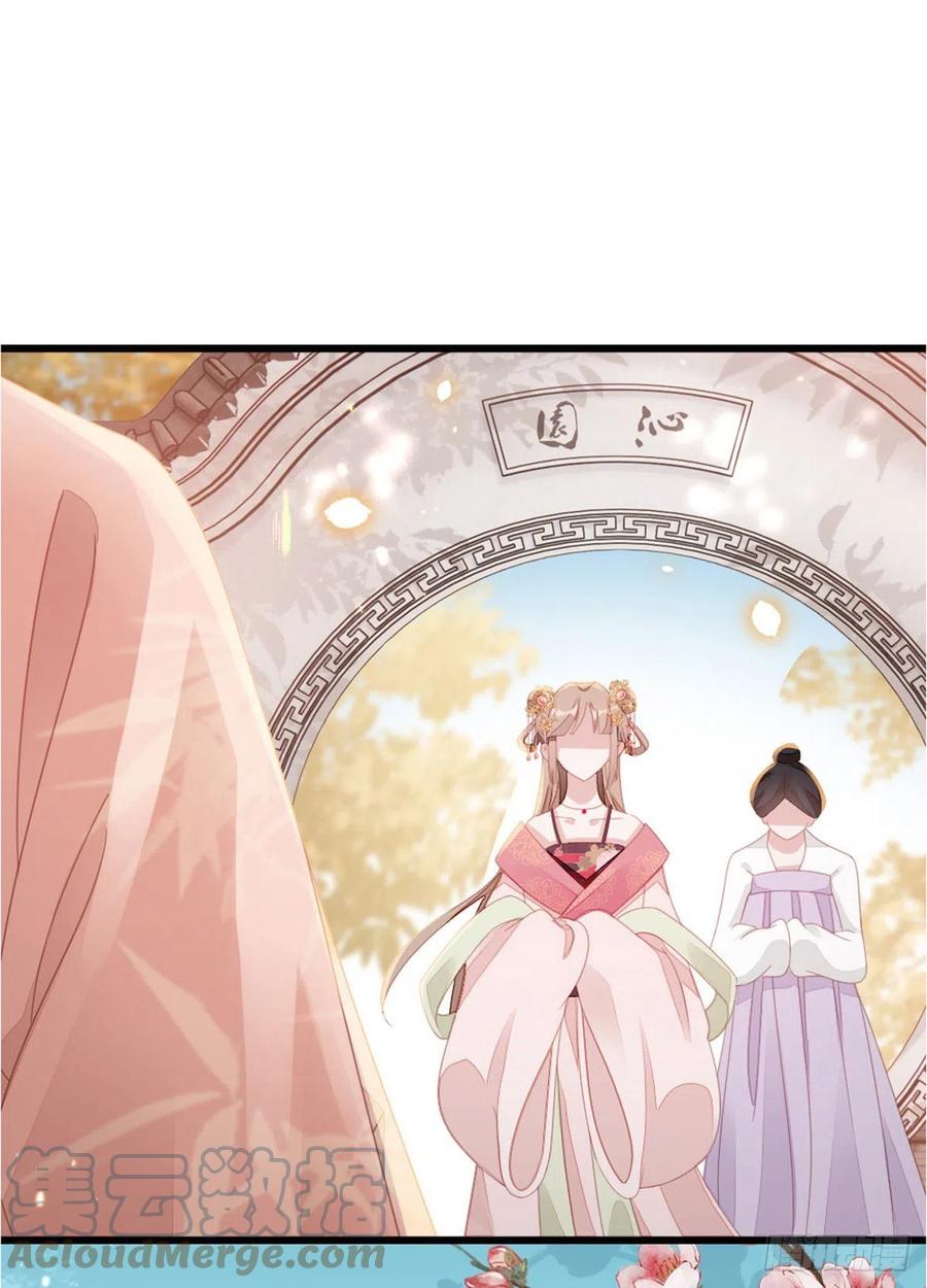 第53话 有孕X2?3
