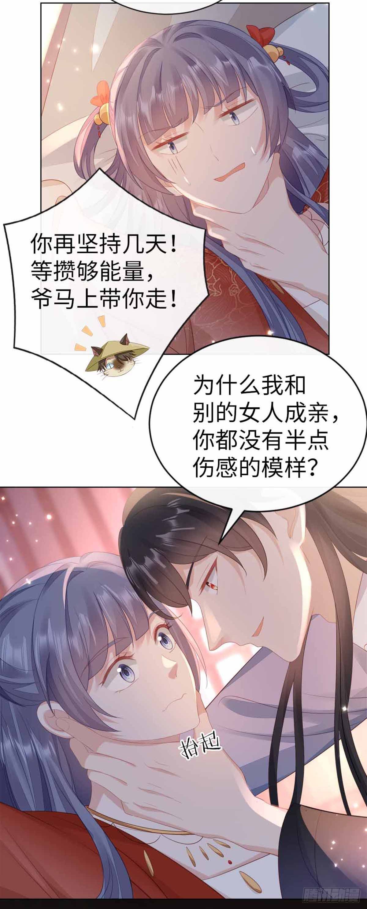 第132话 死亡开局8