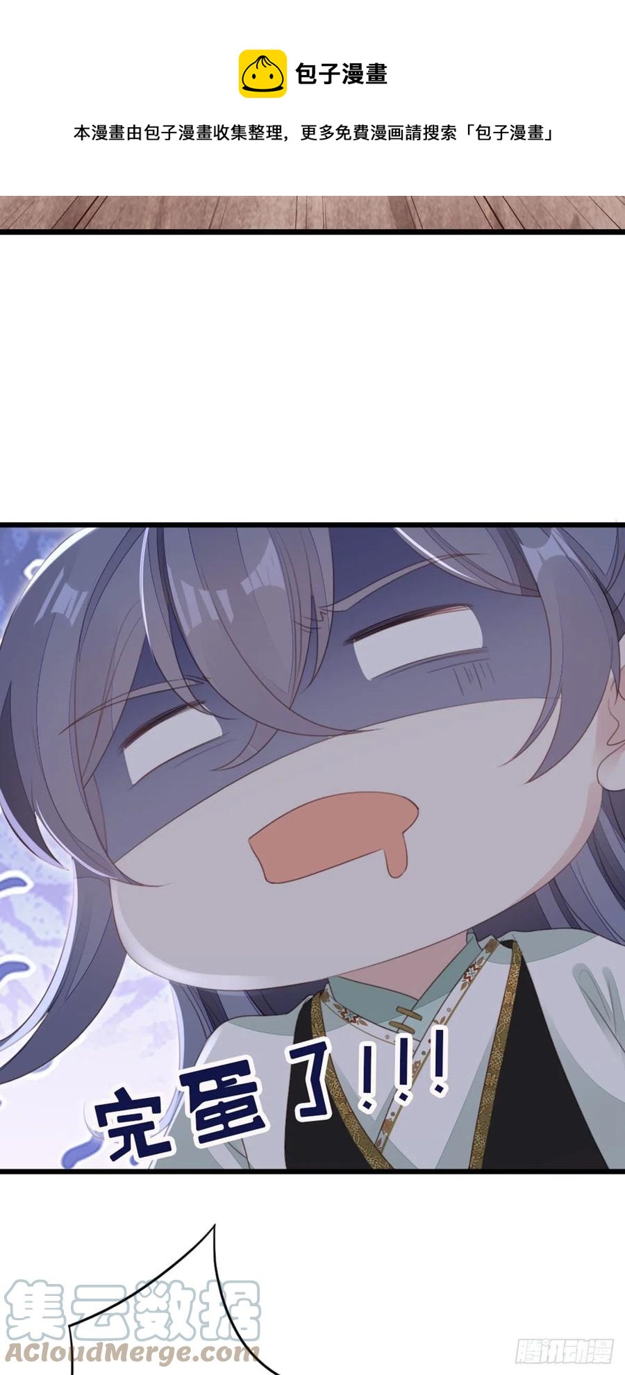 第80话 惊遭追杀？！24
