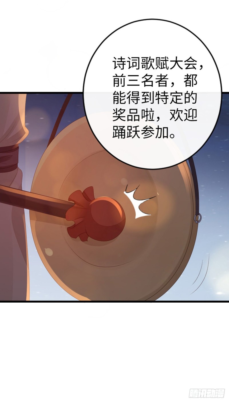 第44话 记忆碎片9
