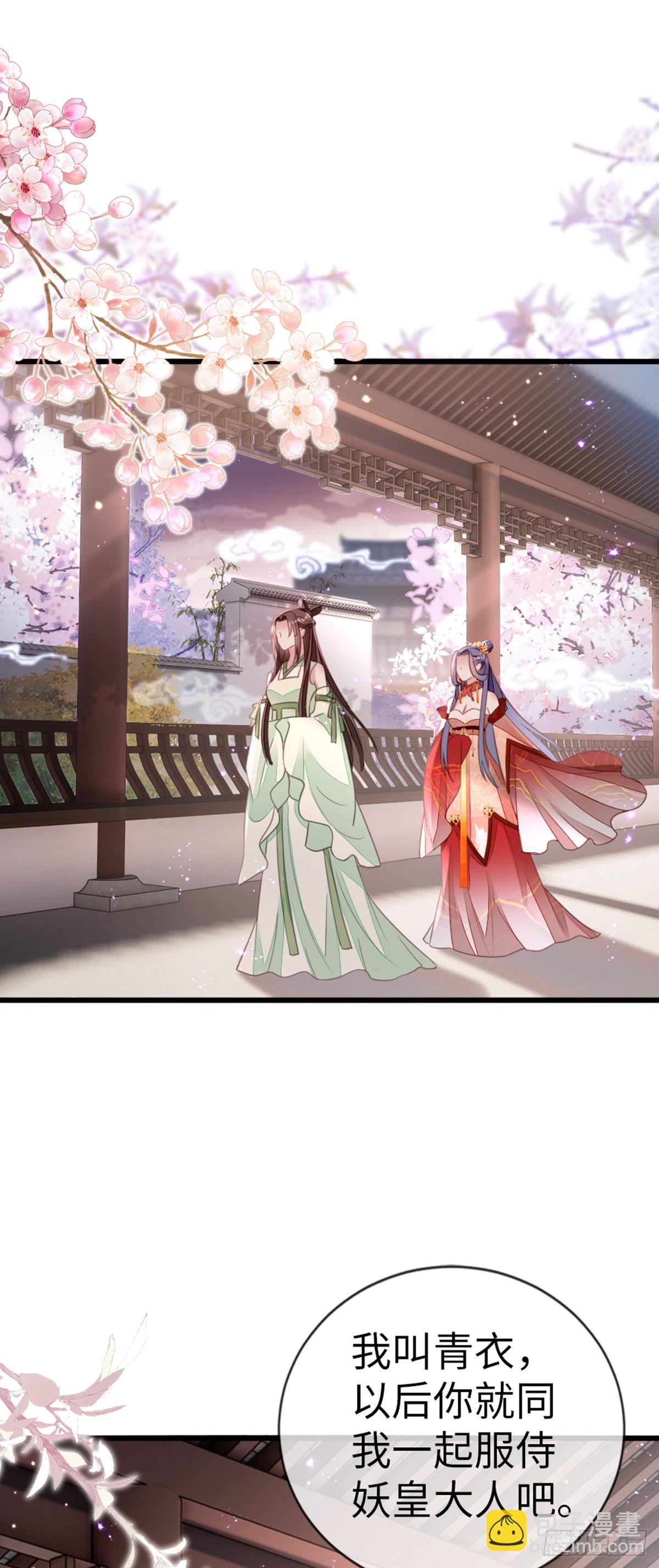 第116话入宫2