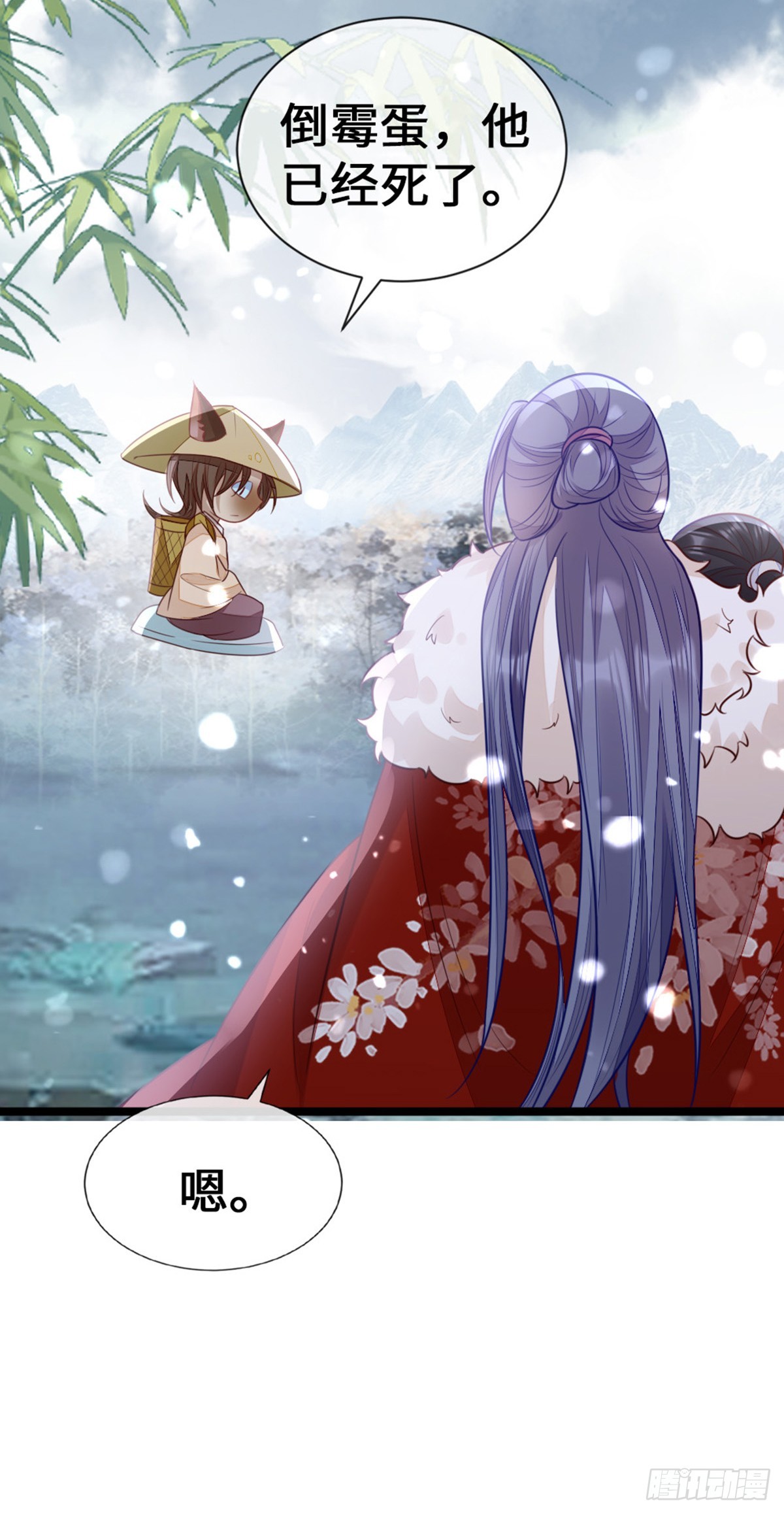 最终话 余生有你27