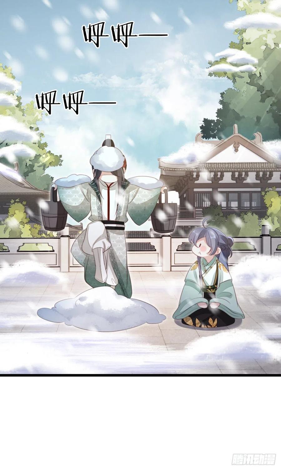 第84话 风铃14