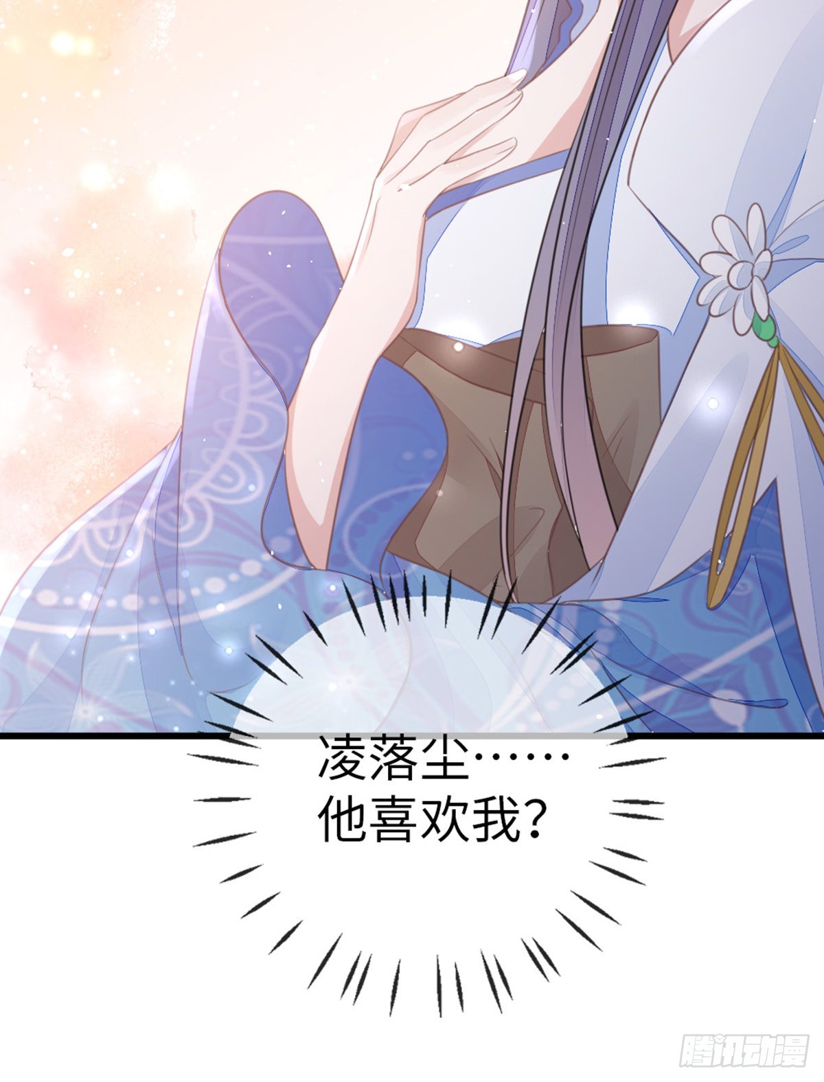 第113话转角遇到爱25
