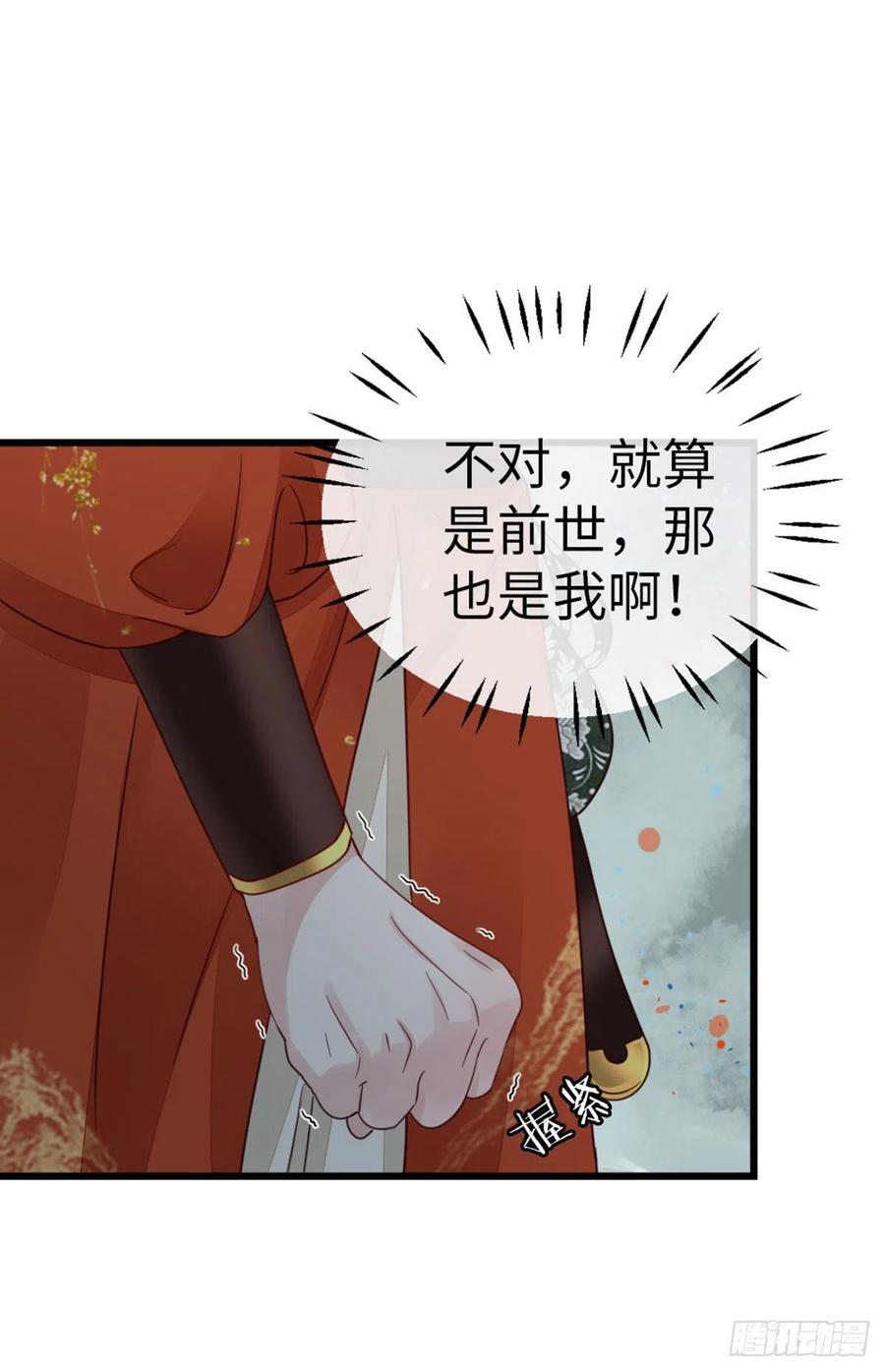 第38话 你喜欢我吗？27