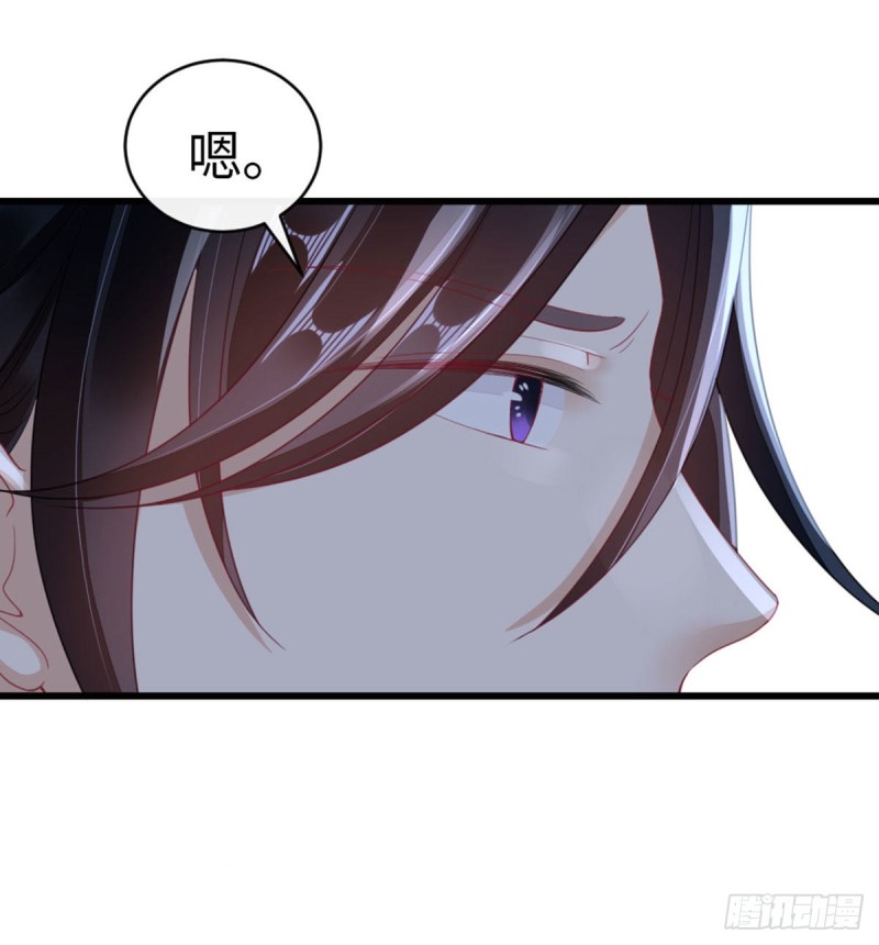 第28话 师姐，不许偷看！21