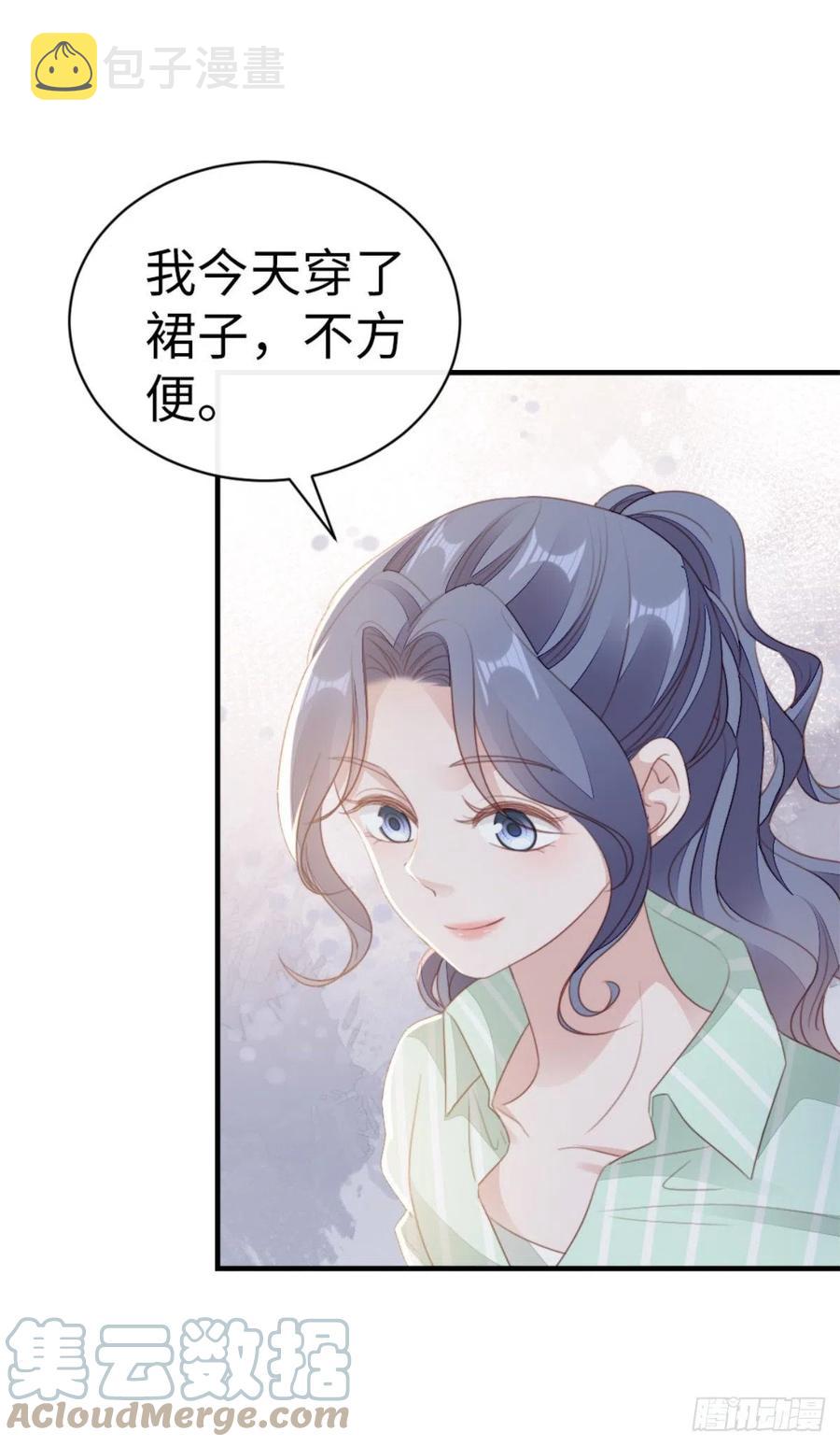 第71话 带我见她21