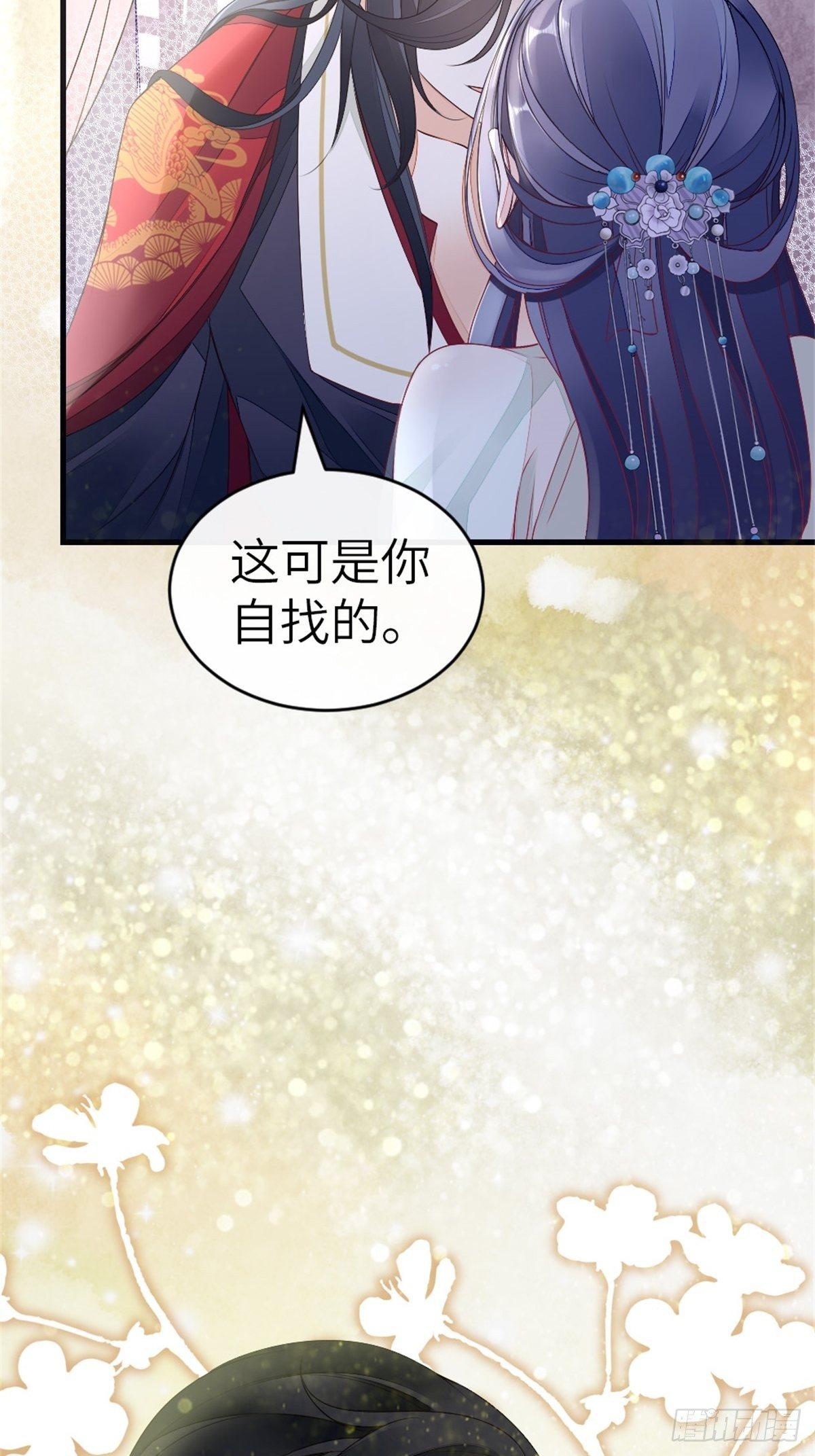 第6话 恶念值下降！25