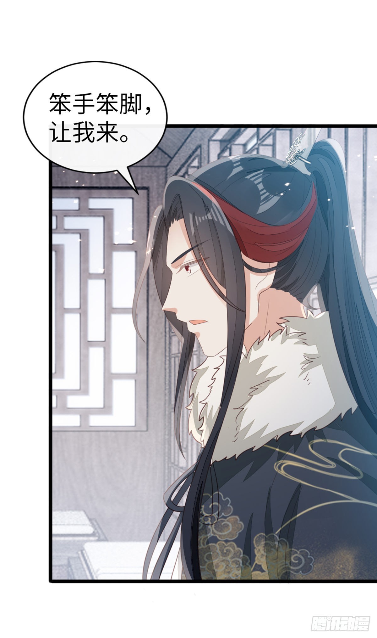 第95话 粉墨登场28