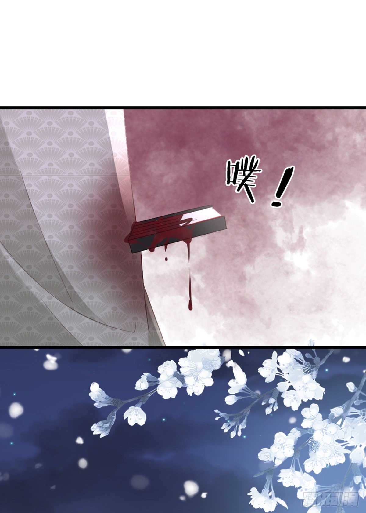 第103话 痛失所爱26