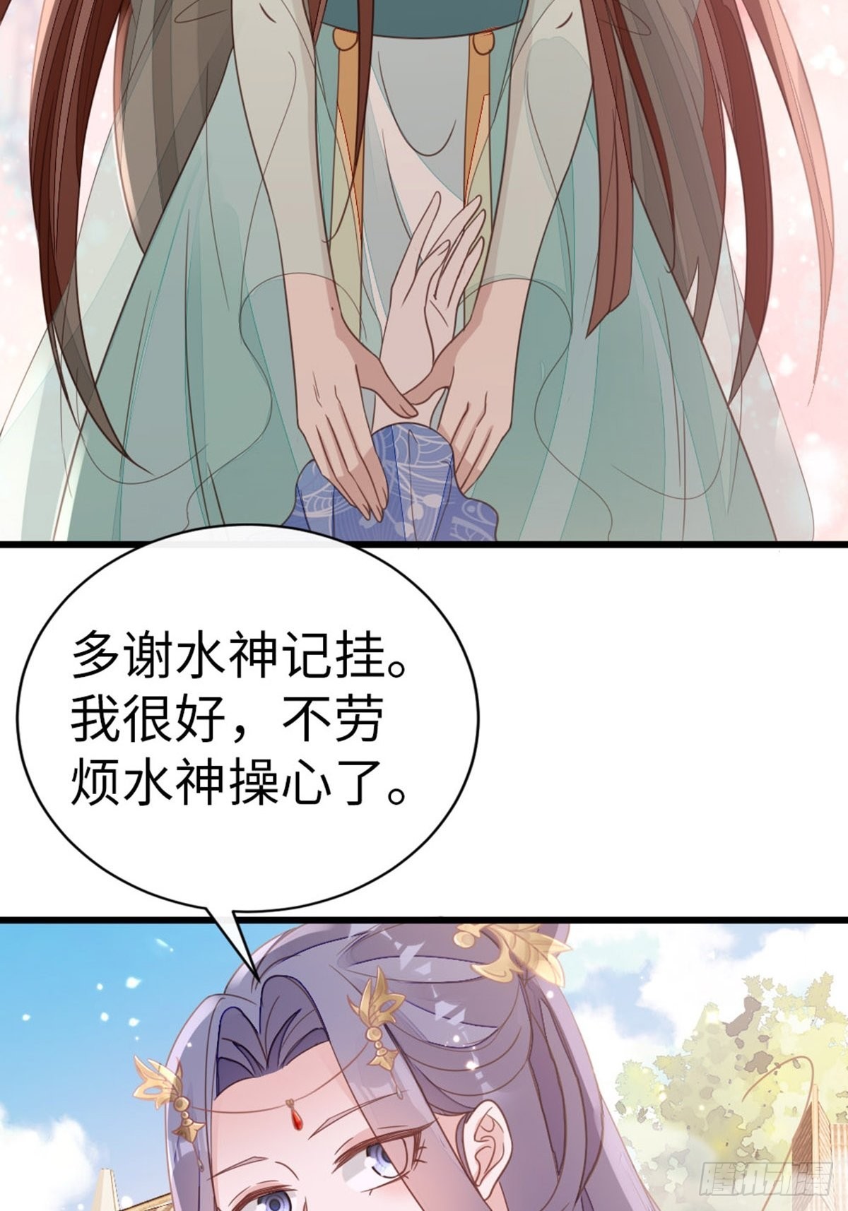 第108话绿茶？！20